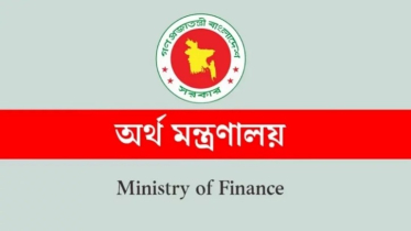 সরকারি চাকরিরত ও পেনশনভোগীদের ‘বিশেষ সুবিধা’ কার্যকর