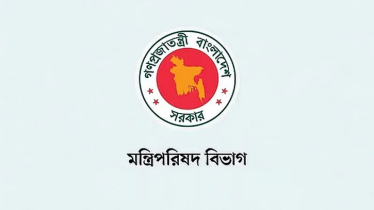 নতুন তিন দিবসের ঘোষণা দিলো সরকার, প্রজ্ঞাপন জারি