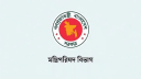 নতুন তিন দিবসের ঘোষণা দিলো সরকার, প্রজ্ঞাপন জারি