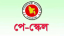 নতুন পে-স্কেলে বেতন বাড়বে কোন গ্রেডে কত, যা জানা গেল