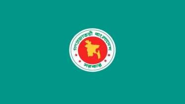 সরকারের পাঁচ মন্ত্রণালয় ও দপ্তরে নতুন সচিব নিয়োগ