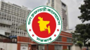 তিনটি নতুন উপজেলা ও একটি থানার অনুমোদন