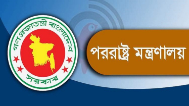 ভারতে থাকা আওয়ামী লীগের সব রাজনৈতিক অফিস বন্ধের আহ্বান