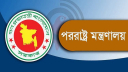 ভারতে থাকা আওয়ামী লীগের সব রাজনৈতিক অফিস বন্ধের আহ্বান