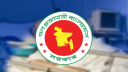 ৭ রোগে আক্রান্তরা পাবেন এক লাখ টাকা, আবেদন করবেন যেভাবে