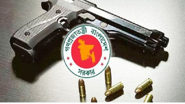 ৩১ জানুয়ারির মধ্যে বৈধ অস্ত্র থানায় জমা দেওয়ার নির্দেশ