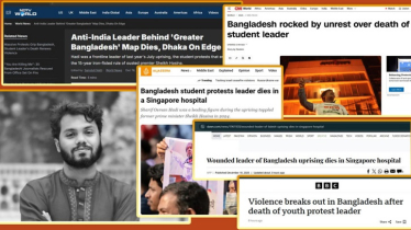 শহিদ হাদির জানাজায় জনস্রোতের খবর আন্তর্জাতিক সংবাদমাধ্যমে