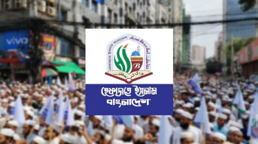 চার দফা দাবিতে হেফাজতে ইসলামের মহাসমাবেশ আজ