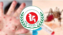 ২৪ ঘণ্টায় ডেঙ্গু ও হাম উপসর্গে ১৩ জনের মৃত্যু