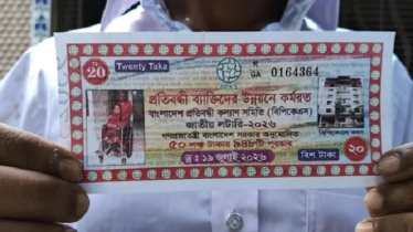২০ টাকার টিকিটে ৩০ লাখ টাকা পাচ্ছেন কৃষক হানিফ মিয়া