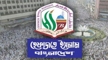 ‘ঢাকায় জাতিসংঘের মানবাধিকার কার্যালয়ের চুক্তি বাতিল না করলে কঠোর কর্মসূচি’