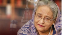 শেখ হাসিনাসহ ৩৪ জনের বিরুদ্ধে অভিযোগ গঠন ৮ অক্টোবর