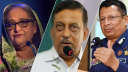 হাসিনা-কামাল-মামুনের মামলার তদন্ত শেষ, আজ প্রতিবেদন