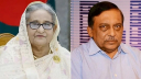 শেখ হাসিনা-কামালসহ তিনজনের বিচার শুরুর আদেশ
