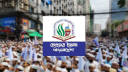 মহাসমাবেশের ডাক দিয়েছে অরাজনৈতিক সংগঠন হেফাজতে ইসলাম 