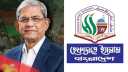 নতুন রাষ্ট্রপতি মির্জা ফখরুলকে হেফাজতের অভিনন্দন