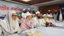 সোহরাওয়ার্দী উদ্যা‌নে মহাসমাবেশের ডাক হেফাজতে ইসলামের