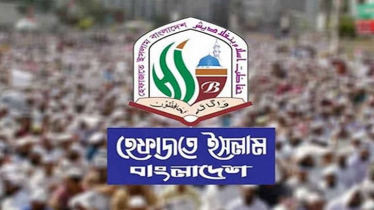 ২৮ অক্টোবর ঢাকায় হেফাজতের সমাবেশ