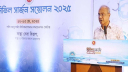 চিকিৎসা সেবার পরিবেশকে নিরাপদ রাখতে সরকার বদ্ধপরিকর: স্বরাষ্ট্র উপদেষ্টা