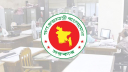 সামনে ৬ দিন সরকারি ছুটি
