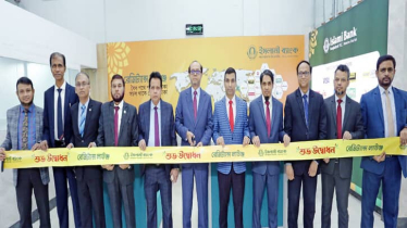 শাখা পর্যায়ে রেমিট্যান্স লাউঞ্জ চালু করল ইসলামী ব্যাংক
