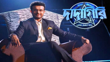 আসছে ‘দাদাগিরি’ সিজন-১০