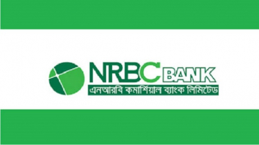 এনআরবি কমার্শিয়াল ব্যাংকের ক্রেডিট রেটিং সম্পন্ন