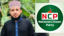 চুল কেটে জুতার মালা পরানো ,ইমাম রইস উদ্দিনের মৃত্যুতে এনসিপির প্রতিবাদ