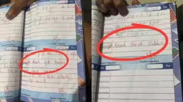 হিন্দু শিক্ষার্থীকে কালিমা-সূরা ফাতিহা মুখস্থের হোমওয়ার্ক, শিক্ষিকাকে বহিষ্কার