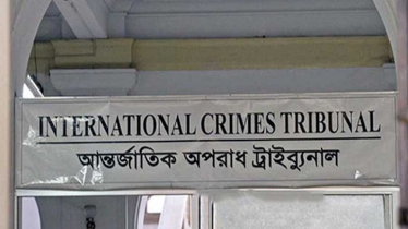 আন্তর্জাতিক অপরাধ ট্রাইব্যুনাল-২ গঠন, প্রজ্ঞাপন জারি