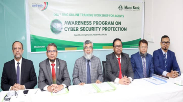 ইসলামী ব্যাংকে সাইবার সিকিউরিটি প্রটেকশন বিষয়ে কর্মশালা