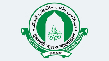 ইসলামী ব্যাংকের গ্রাহকদের জন্য বিশেষ ঘোষণা ইসলামী ব্যাংকের গ্রাহকদের জন্য বিশেষ ঘোষণা