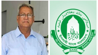 ইসলামী ব্যাংকের নতুন চেয়ারম্যানকে সরানো হচ্ছে না : বাংলাদেশ ব্যাংক