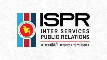 গোপালগঞ্জ পরিস্থিতি নিয়ে সেনাবাহিনীর বিবৃতি