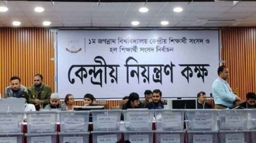 জকসু নির্বাচন: ১৩টি কেন্দ্রের ফলাফলে এগিয়ে যারা