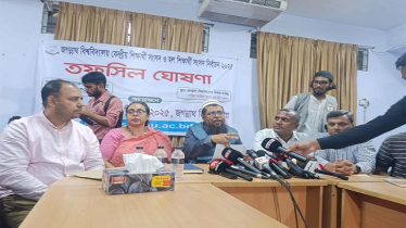 জকসু নির্বাচনের তফসিল ঘোষণা, ভোট ২২ ডিসেম্বর