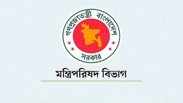জ্বালানি তেল নিয়ে জরুরি নির্দেশনা, সব ডিসি অফিসে চিঠি