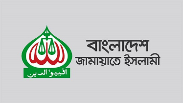 এনসিপির ওপর সরকার ‘সন্ত্রাসী’ লেলিয়ে দিয়েছে: জামায়াতে ইসলামী