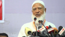 গণভোটের রায় নিয়ে ছিনিমিনি খেলা মেনে নেয়া হবে না: জামায়াত আমির
