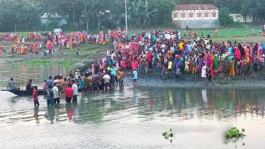 মাদারগঞ্জে নদীতে ডুবে তিন শিশুর মৃত্যু, নিখোঁজ ২ মাদারগঞ্জে নদীতে ডুবে তিন শিশুর মৃত্যু, নিখোঁজ ২