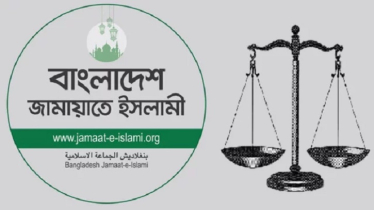 নিবন্ধনের সঙ্গে দাঁড়িপাল্লা প্রতীকও পাচ্ছে জামায়াত