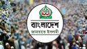 নির্ধারিত সময়ের মধ্যে পিআর পদ্ধতিতে জাতীয় নির্বাচন চায় জামায়াত