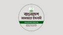 অভিন্ন দাবিতে জামায়াতসহ ৭ দলের আন্দোলন শুরু আজ