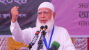 কেউ যদি ভোট ডাকাতি করতে আসে তার হাত ভেঙে দেওয়া হবে: জামায়াত আমির