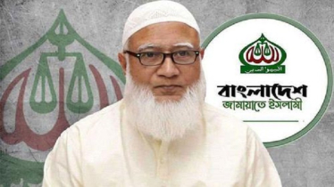 অতীতের ভুলের জন্য নিঃশর্ত ক্ষমা চাইলেন জামায়াত আমির