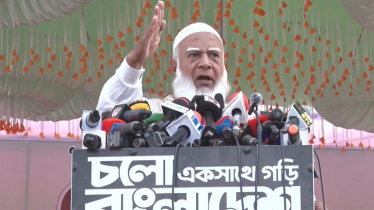 ন্যায়-ইনসাফের বাংলাদেশ গড়ার জন্যই আমরা ঐক্যবদ্ধ হয়েছি: জামায়াত আমির