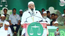আরেকটা লড়াই হবে দুর্নীতির বিরুদ্ধে: জামায়াতে আমির