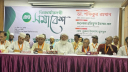জামায়াতের ব্যানারে নির্বাচনের প্রস্তুতির আহ্বান আমিরের