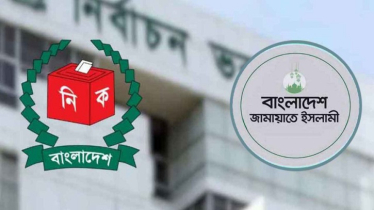 সিইসির সঙ্গে বৈঠক করতে ইসিতে জামায়াতের প্রতিনিধি দল