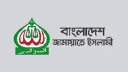 বাজেটে দেশ পুনর্গঠনের প্রত্যয় আশানুরূপভাবে প্রতিফলিত হয়নি: জামায়াত